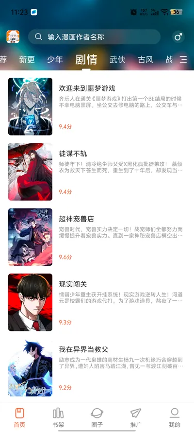 ���������������APPv1.0.0 ��׿���ͼ