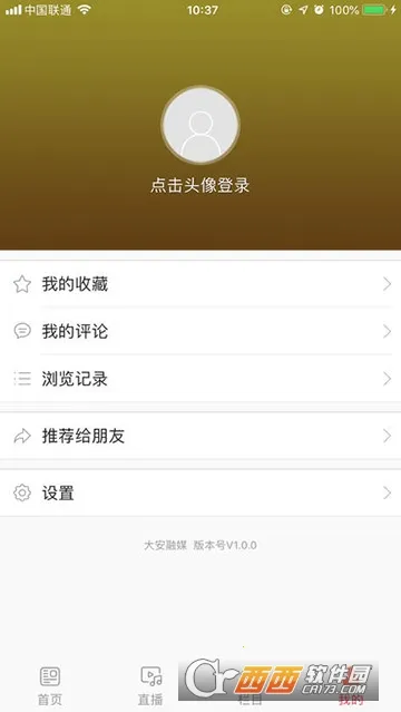 ����ý��׿���ֻ���v1.1.4 �ֻ����ͼ