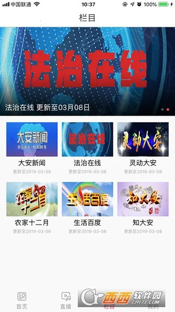 ����ý��׿���ֻ���v1.1.4 �ֻ����ͼ