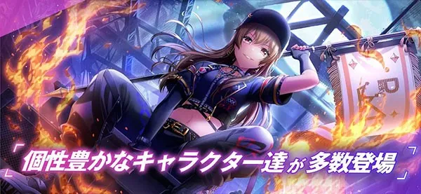 D4DJ Groovy Mix�����ɶ�(����������Ϸ)v9.5.3 �ֻ����ͼ