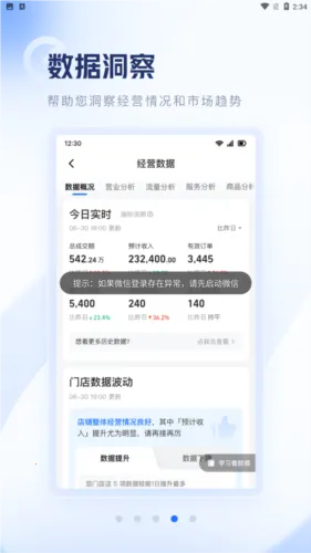 �������������ֻ���