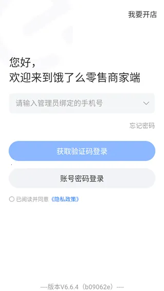 �������������ֻ���