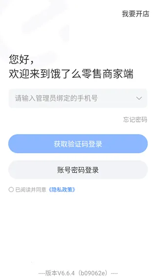 �������������ֻ���