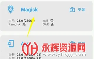 Magisk��˿ȸ(�ֻ�ˢ������)