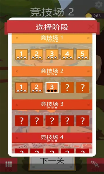 �ҵı��������v1.0.1 �ֻ����ͼ