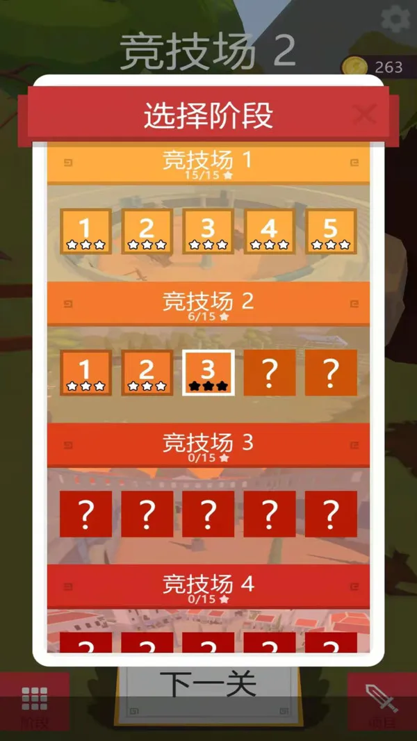 �ҵı��������v1.0.1 �ֻ����ͼ