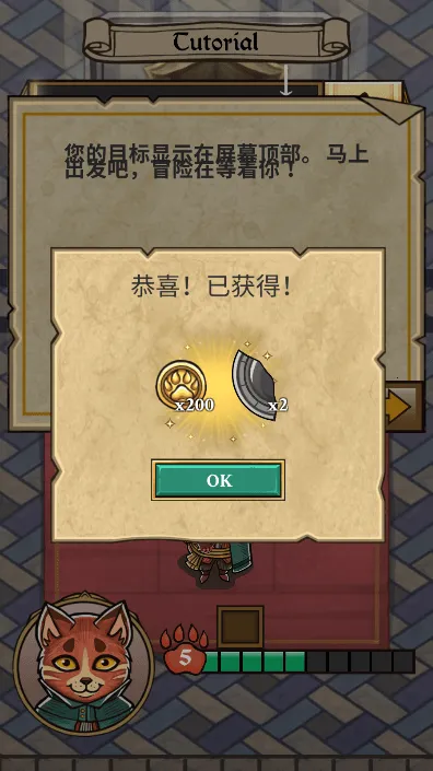 è�����(è��ð����Ϸ)v1.0.1 �ֻ����ͼ