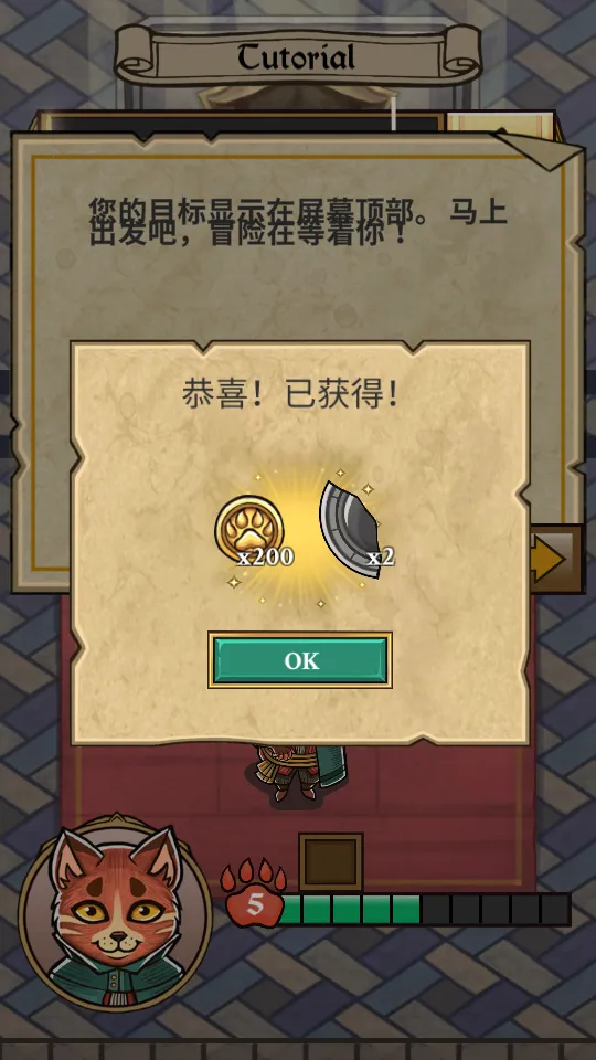 è�����(è��ð����Ϸ)v1.0.1 �ֻ����ͼ