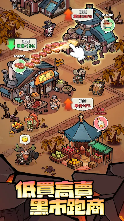 �����Գ�ȥ����(�����Գ���Ϸ)v1.0.17 �ֻ����ͼ