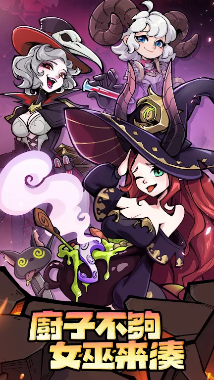 �����Գ�ȥ����(�����Գ���Ϸ)v1.0.17 �ֻ����ͼ