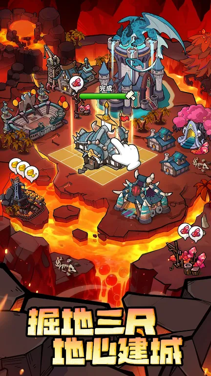 �����Գ�ȥ����(�����Գ���Ϸ)v1.0.17 �ֻ����ͼ