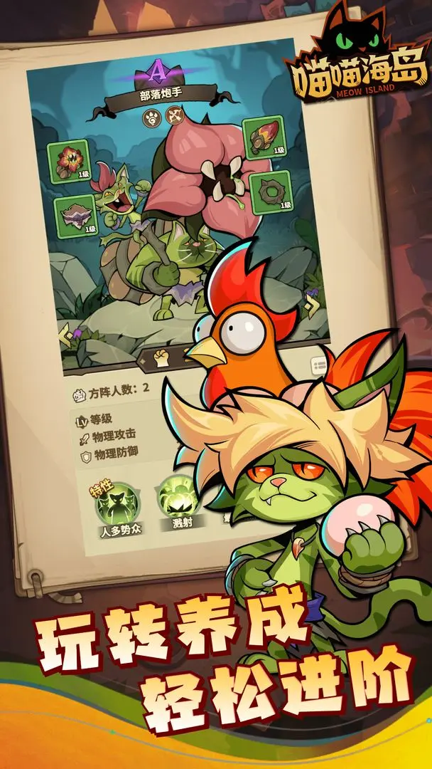 ����������׿���ֻ���v0.6.3 �ٷ������ͼ