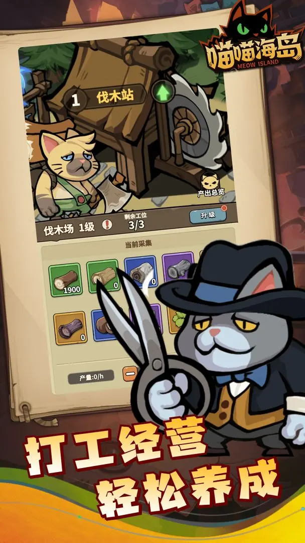 ����������׿���ֻ���v0.6.3 �ٷ������ͼ