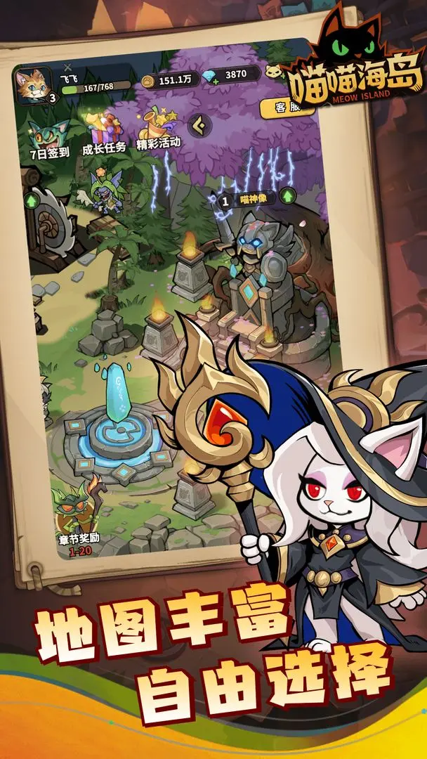 ����������׿���ֻ���v0.6.3 �ٷ������ͼ