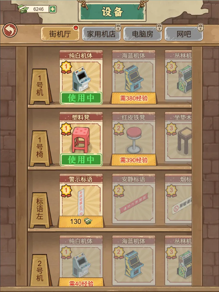 �ָ���Ϸ�������ֻ���v1.0 ��Ѱ��ͼ