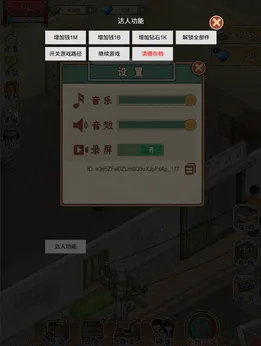 �ָ���Ϸ�������ֻ���v1.0 ��Ѱ��ͼ