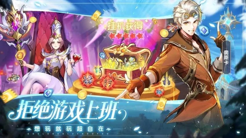 �ڴ����޴�½(���޿�������)v8.0.52107.5 �ֻ����ͼ