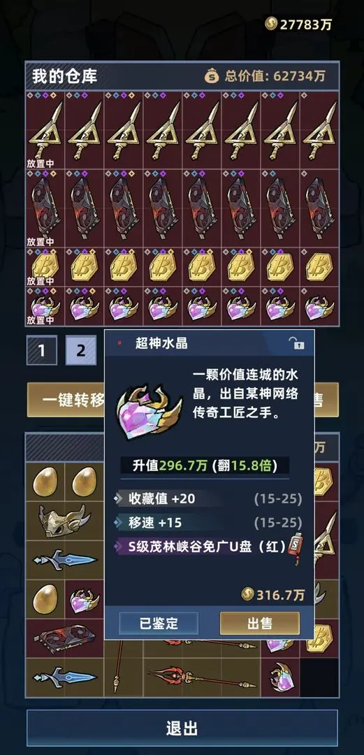 ����Ͽ���Ѵ������ֻ���v0.7.5 ��Ѱ��ͼ