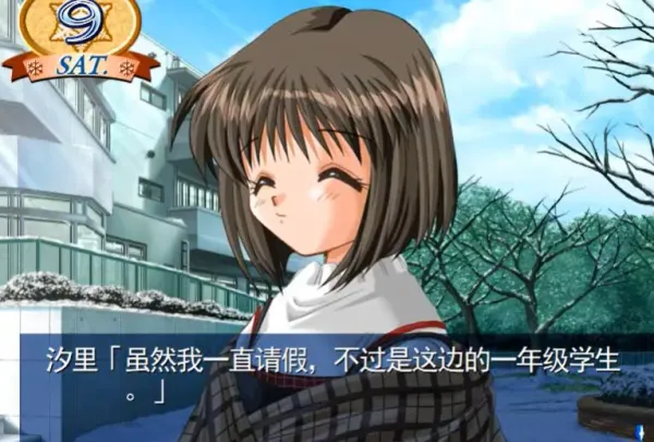 ѩ֮��Ů(����ð����Ϸ)v2021.12.27.15 ��Ѱ��ͼ