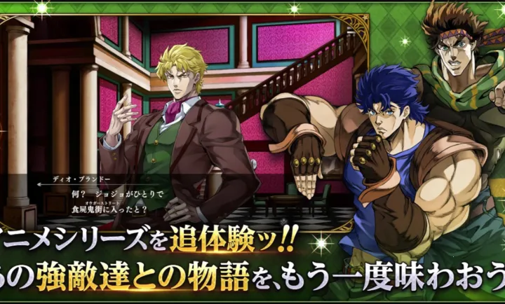 JOJO������ð�� ŷ��ŷ�����Ƽ����շ�2026�ٷ�����v1.4.1 ��׿���ͼ