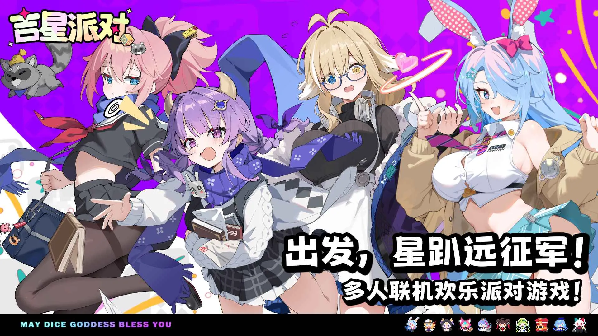 �����ɶ�(�ɶԿ�����Ϸ)v1.1.1 ��׿���ͼ