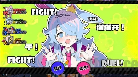 �����ɶ�(�ɶԿ�����Ϸ)