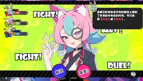 �����ɶ�(�ɶԿ�����Ϸ)