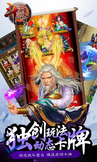 ���Ʋ��(����RPG����)v4.8.5.5 �ֻ����ͼ