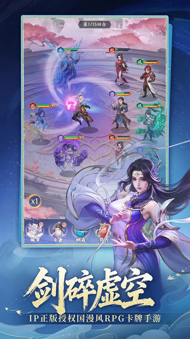 ���Ʋ��(����RPG����)v4.8.5.5 �ֻ����ͼ