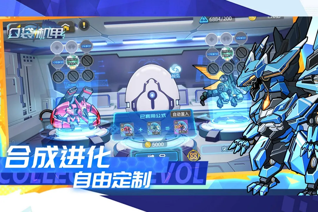 �ڴ�����(���ײ�����Ϸ)v1.1.00 �ֻ����ͼ