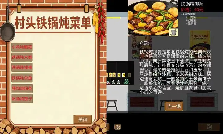 �η�����2026���ذ�װv1.5.7.2 �ٷ������ͼ