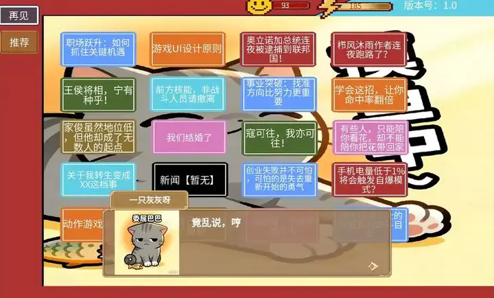 �η�����2026���ذ�װv1.5.7.2 �ٷ������ͼ