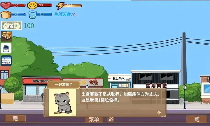 �η�����2026���ذ�װv1.5.7.2 �ٷ������ͼ