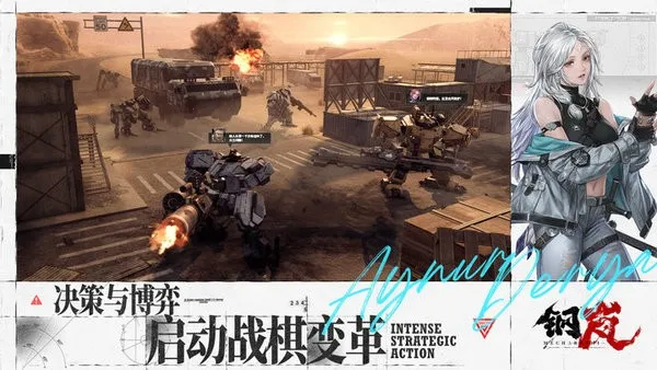 ��ᰰ�׿���ֻ���v2.28.0 ��Ѱ��ͼ