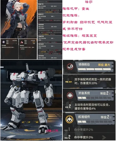 钢岚安卓版手机版 钢岚安卓版手机版