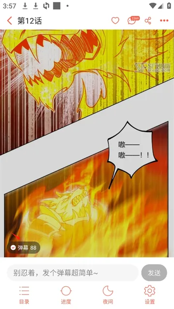 ���ܰ������ƽ��