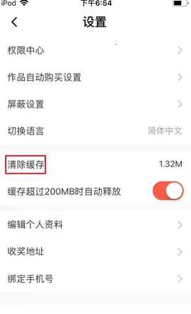 ������������v5.2.53 �ֻ����ͼ