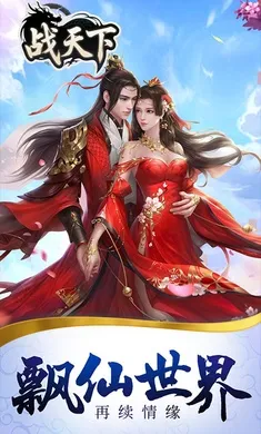 ս����(�������ÿ�����Ϸ)v1.0.0 ��Ѱ��ͼ