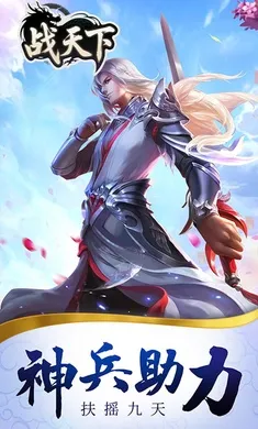 ս����(�������ÿ�����Ϸ)v1.0.0 ��Ѱ��ͼ