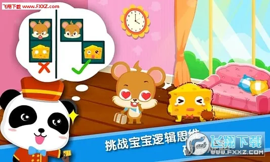 �������곤(��ͯ�����Ϸ)v9.89.99.01 ��׿���ͼ