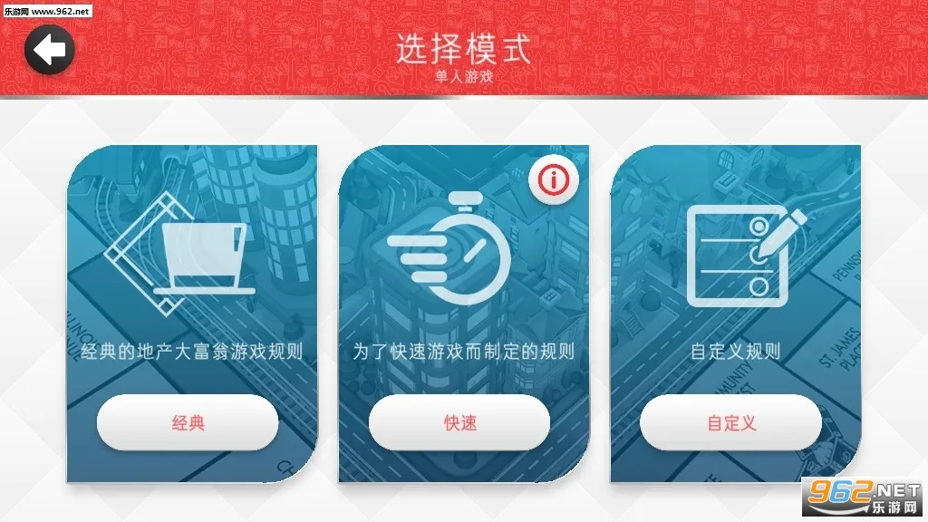 �ز����(ģ�⾭Ӫ��Ϸ)v1.15.12 �ֻ����ͼ