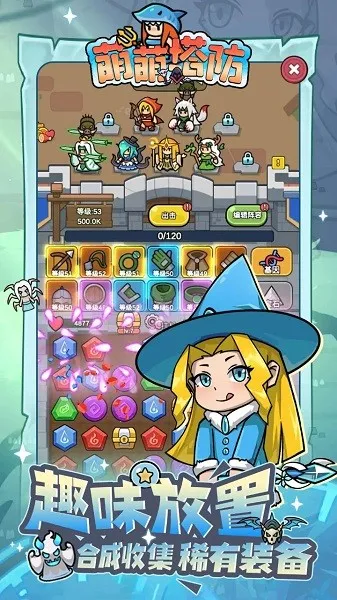 ��������(���������Ϸ)v1.0.1 �ֻ����ͼ