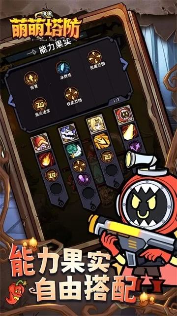 ��������(���������Ϸ)v1.0.1 �ֻ����ͼ