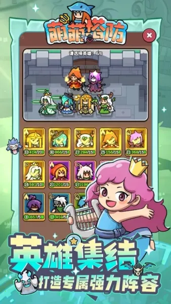 ��������(���������Ϸ)