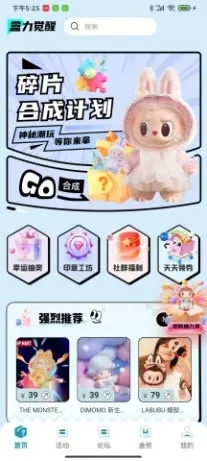 �������ѳ�л�(ä�й�������)v1.0.1 �ٷ������ͼ