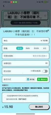 �������ѳ�л�(ä�й�������)v1.0.1 �ٷ������ͼ