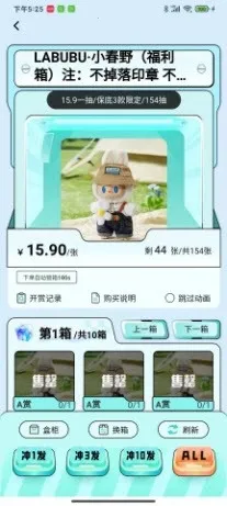 �������ѳ�л�(ä�й�������)v1.0.1 �ٷ������ͼ