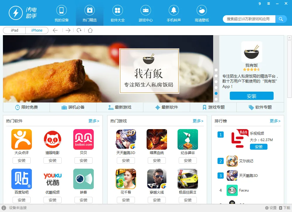 ��������2026�ٷ�����v1.1 ��Ѱ��ͼ