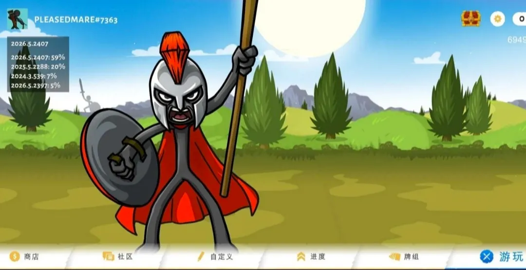 �����ս���Ų�3�����Ͽ�2026�ٷ����°汾vDEV3.6 �ٷ������ͼ