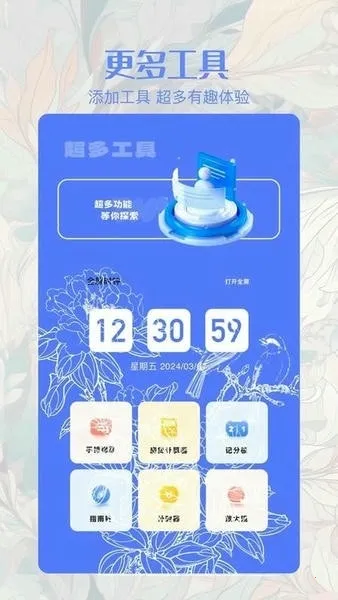 ��ͬ������2026���ذ�װv1.2 ��Ѱ��ͼ